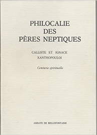 Philocalie des Pères neptiques, 1